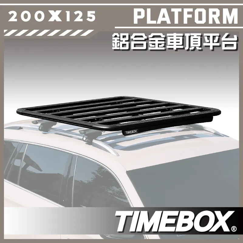 【TIMEBOX】鋁合金車頂平台