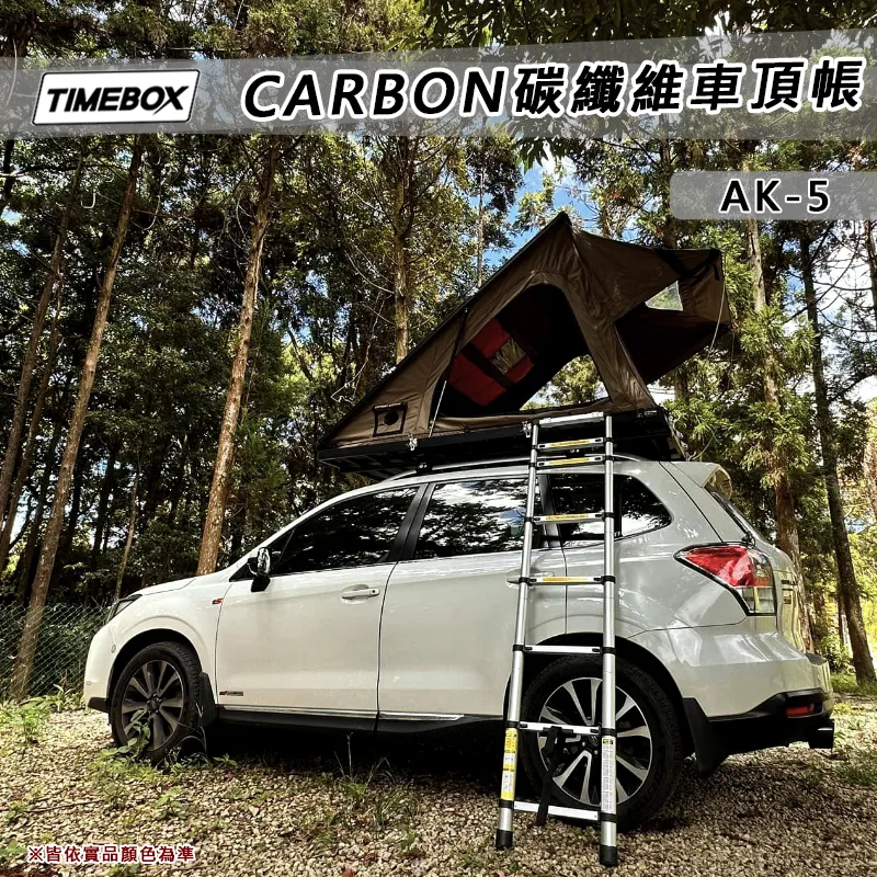 【限時8折】CARBON 超輕量碳纖維車頂帳篷