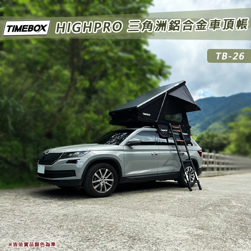 【TIMEBOX】HIGHPRO 三角洲鋁合金車頂帳