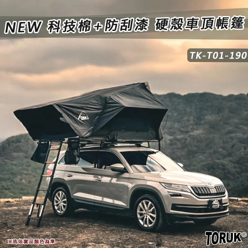【TORUK】科技棉+防刮漆 硬殼車頂帳