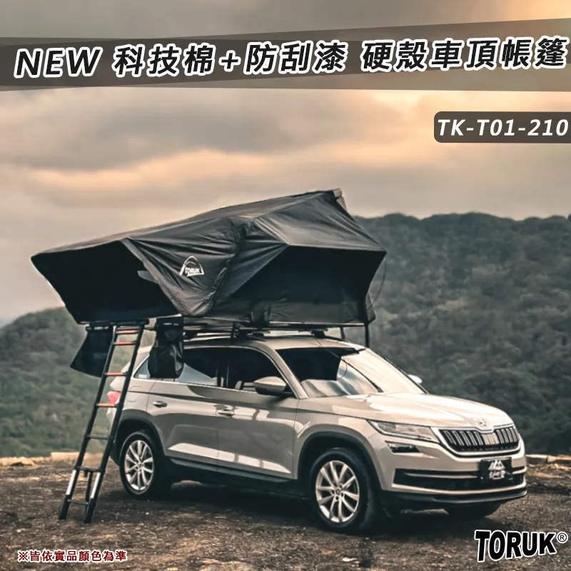 【TORUK】 科技棉+防刮漆 硬殼車頂帳