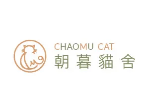 朝暮貓舍