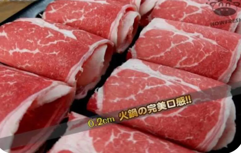 極上霜降牛 300克