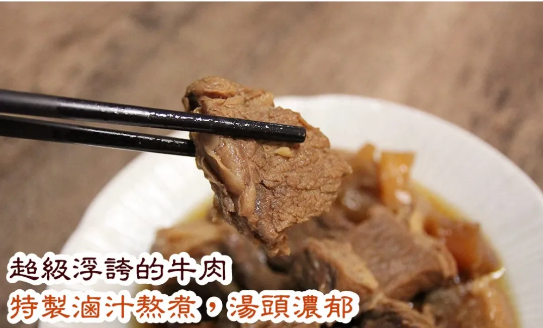 濃香牛雙寶鍋 1250克/包