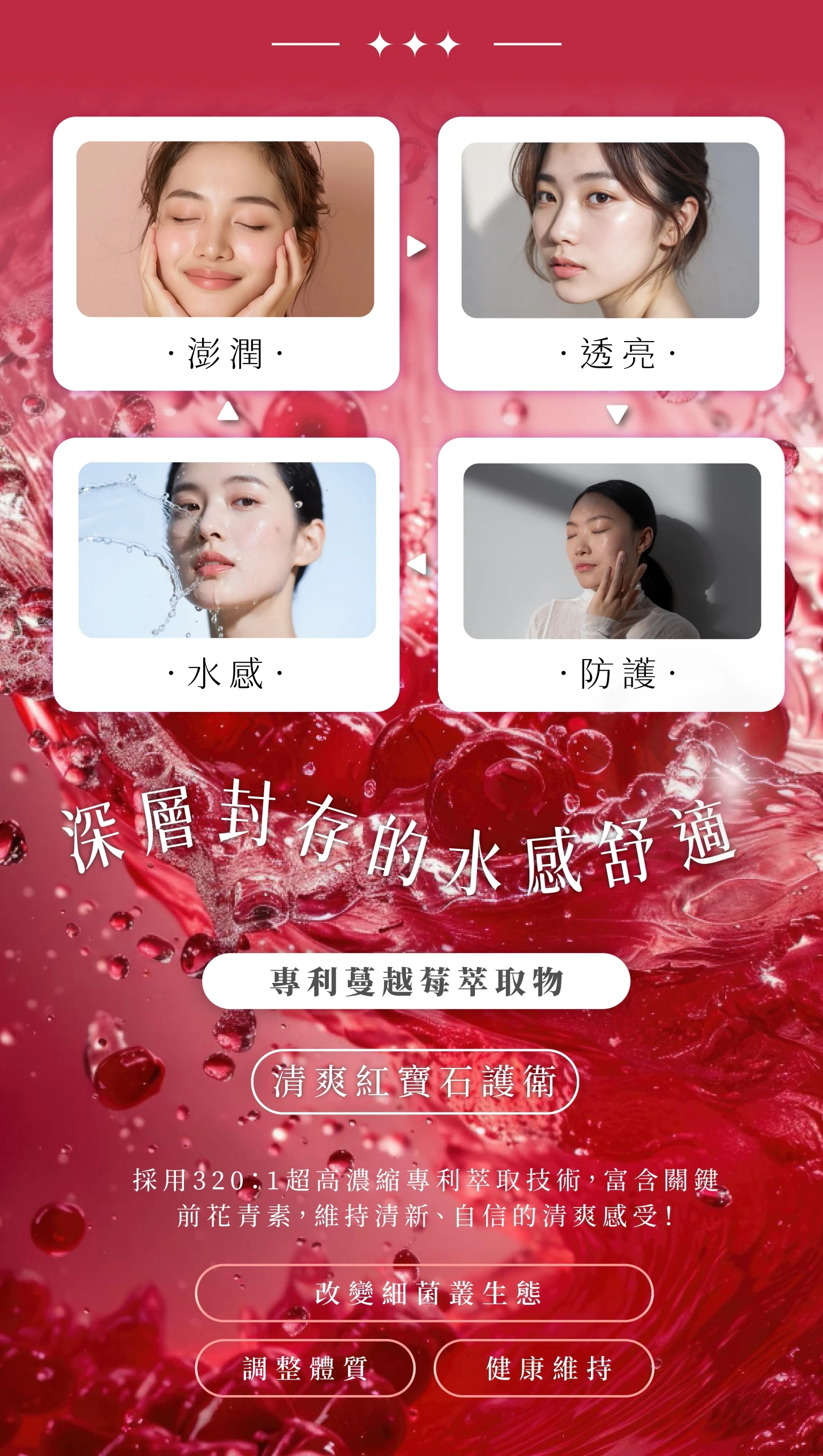 極光美妍粉