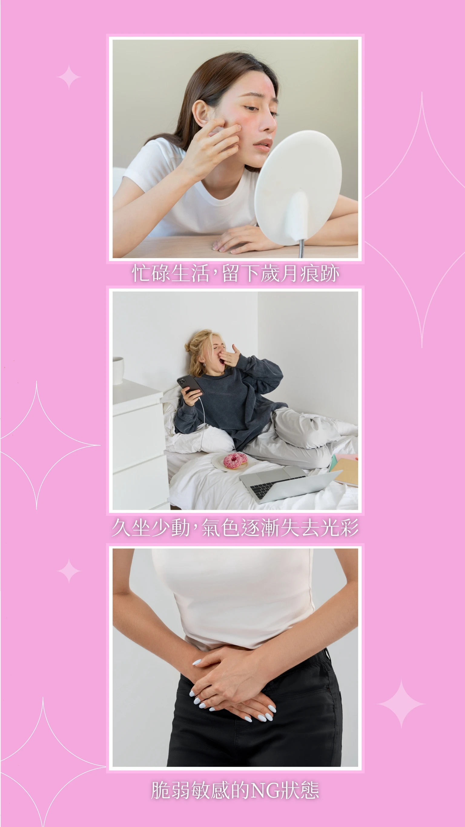極光美妍粉