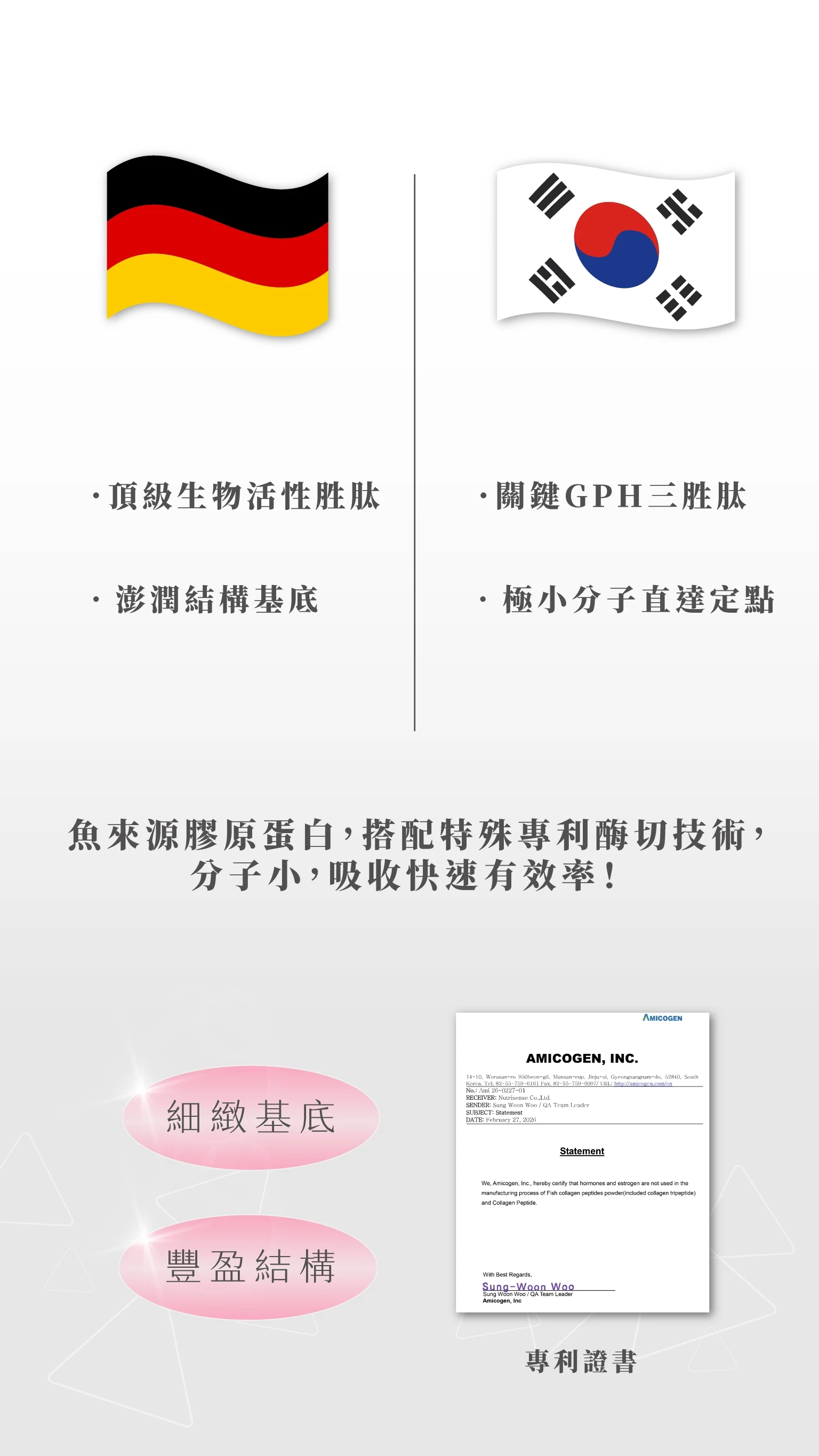 極光美妍粉