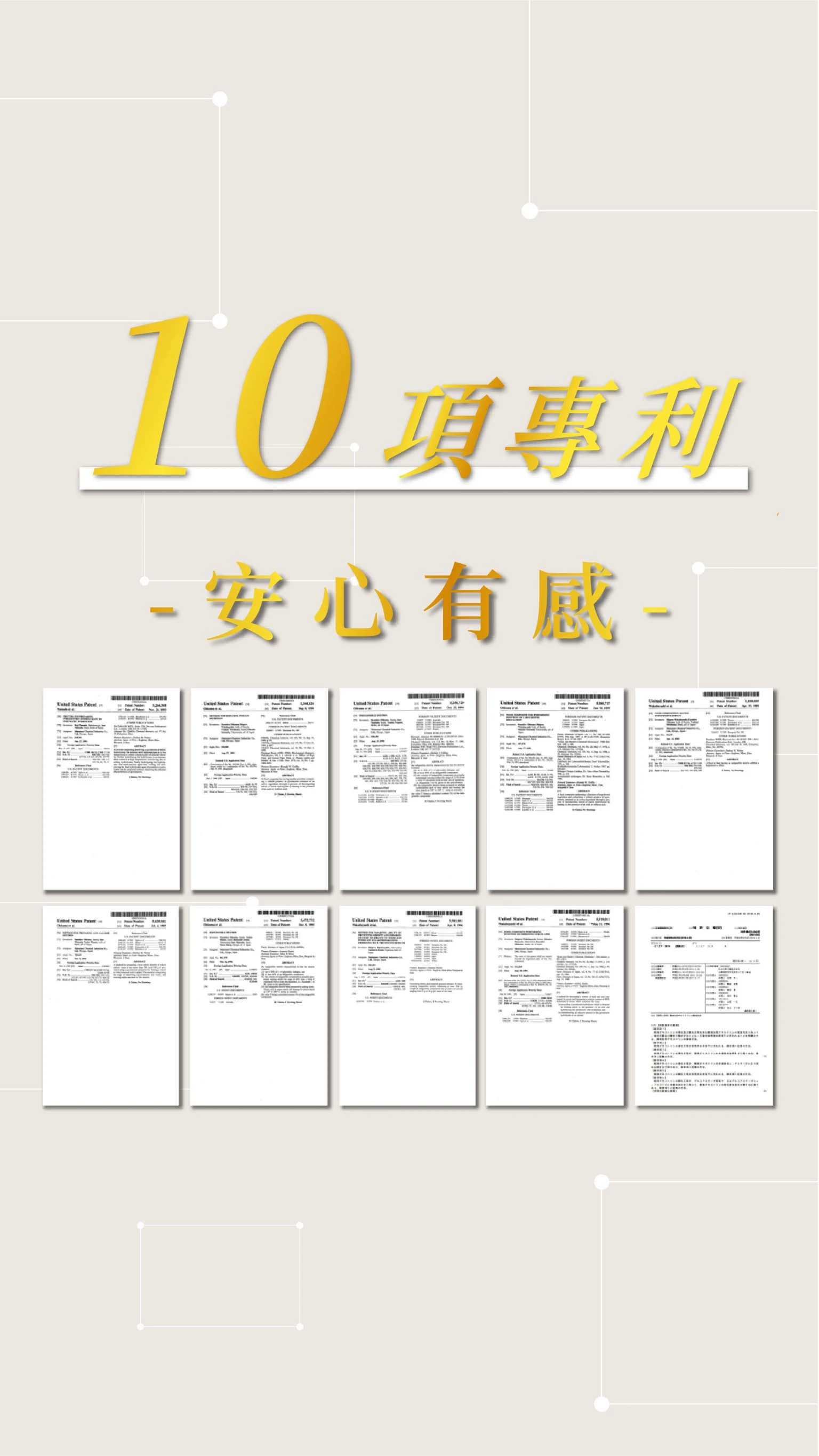 極萃芯代謝膠囊