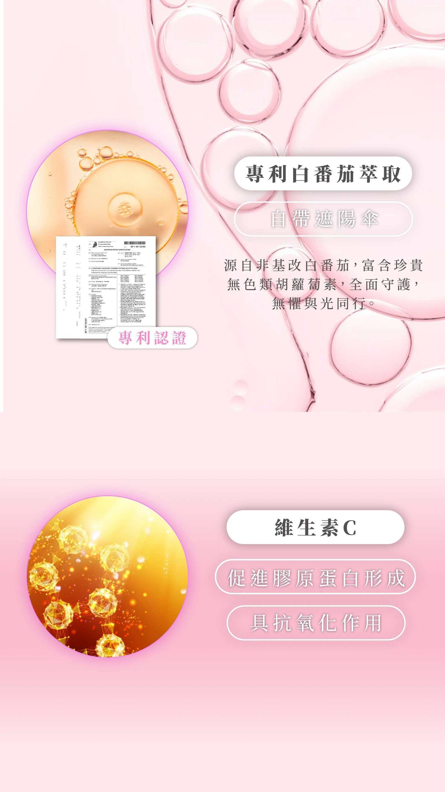 極光美妍粉