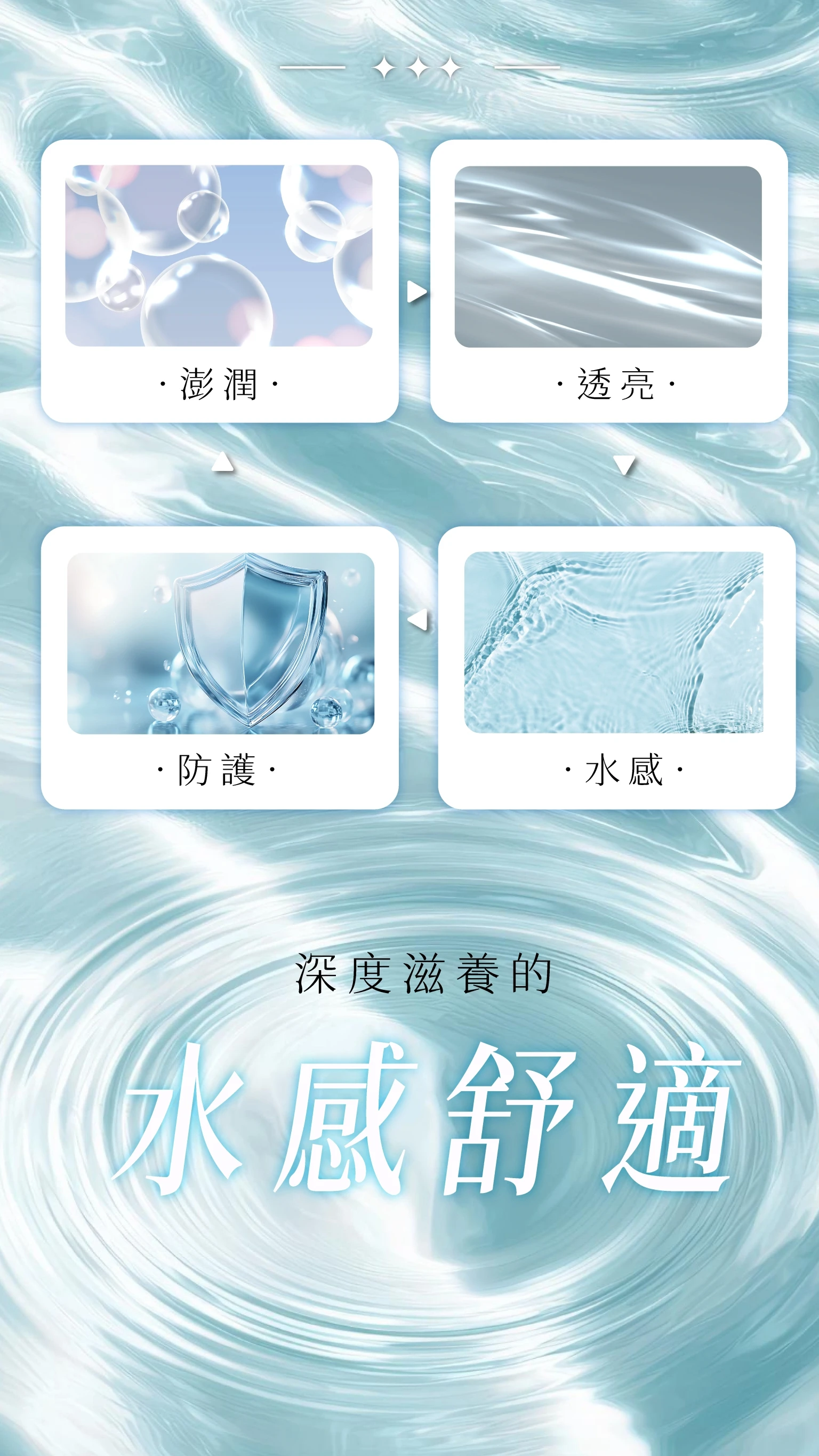 極光美妍粉