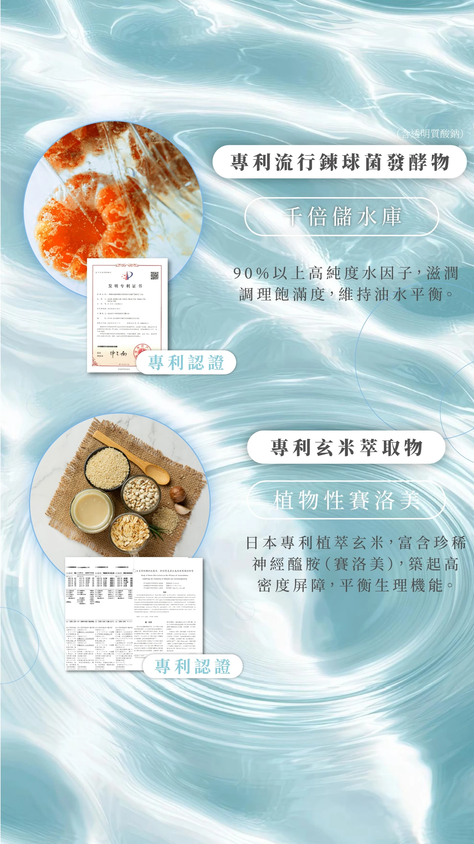 極光美妍粉