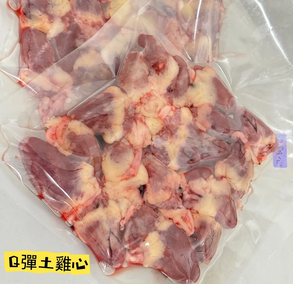 雞心