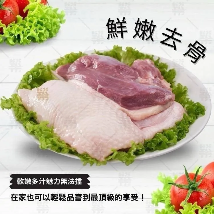 法式櫻桃鴨肉腿排