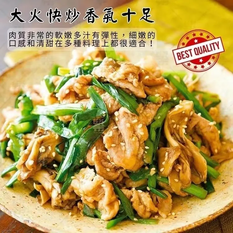 丹麥豬梅花片