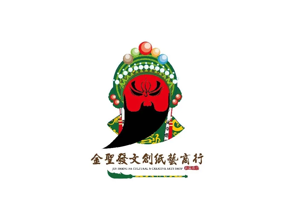 金聖發有限公司