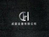 成鎬金屬