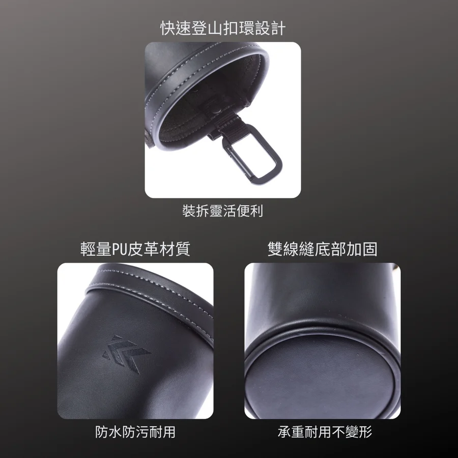 KUROKIN_PU皮革腰間 小物收納筒 黑金系列