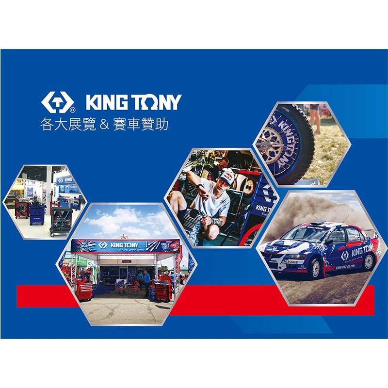 金統立 KINGTONY 台灣製 雙溝六角柄不鏽鋼鑽頭