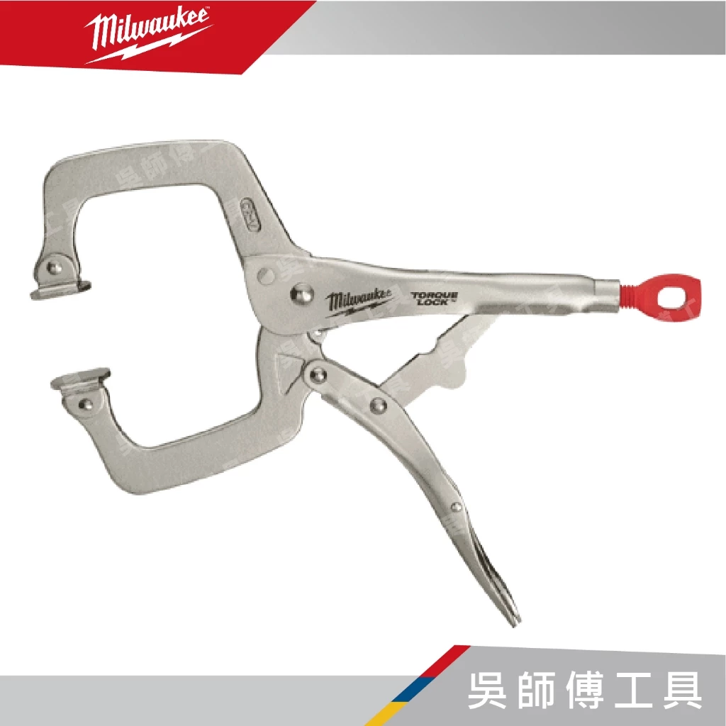 美沃奇 Milwaukee 48-22-3521 11吋可旋轉C型固定鉗