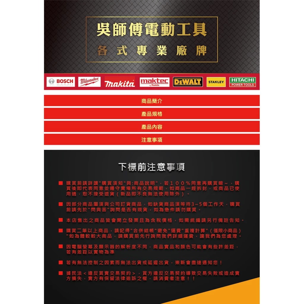 得偉 DEWALT DCB090 18V行動電源轉換器