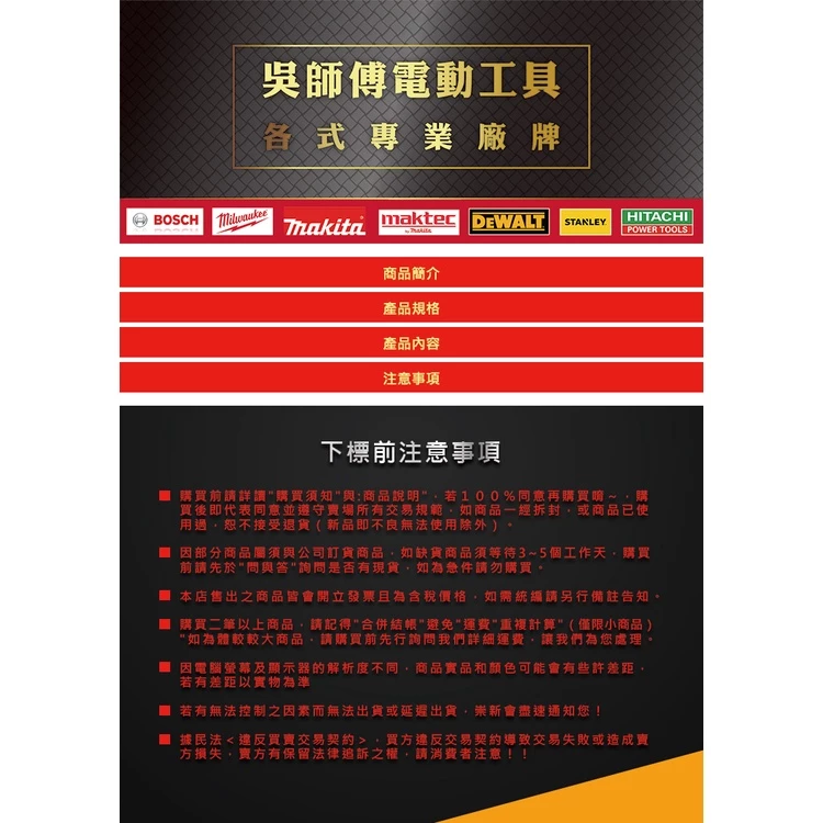 得偉 DEWALT DWE7492 10吋250mm木工桌上型圓鋸機/平台圓鋸機
