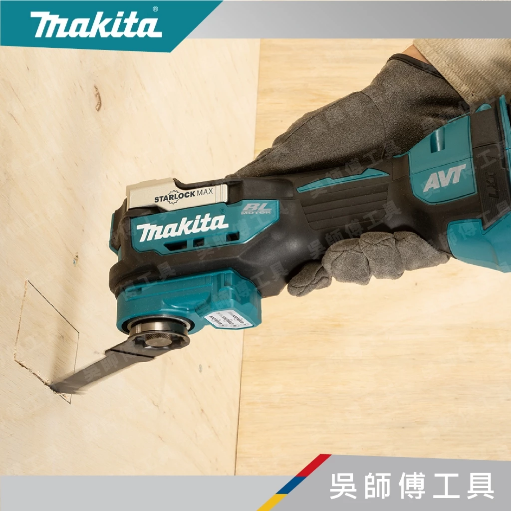 牧田 makita 18V無刷磨切機(主機)(工具箱裝)