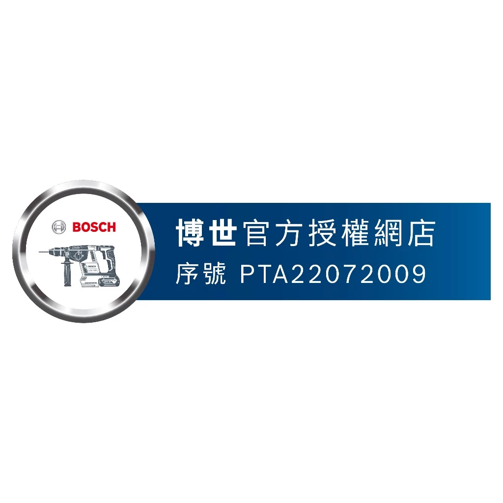博世 BOSCH 1619Z18077 20吋工具箱