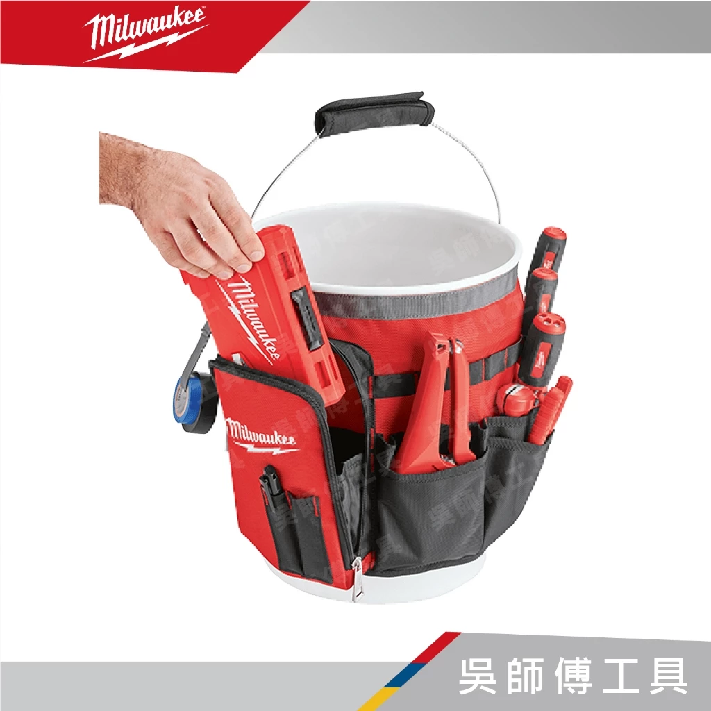 美沃奇 Milwaukee 48-22-8175 水桶工具袋