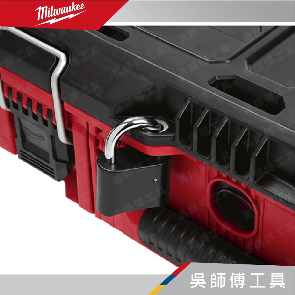 美沃奇 Milwaukee 48-22-8425 配套工具箱(大)