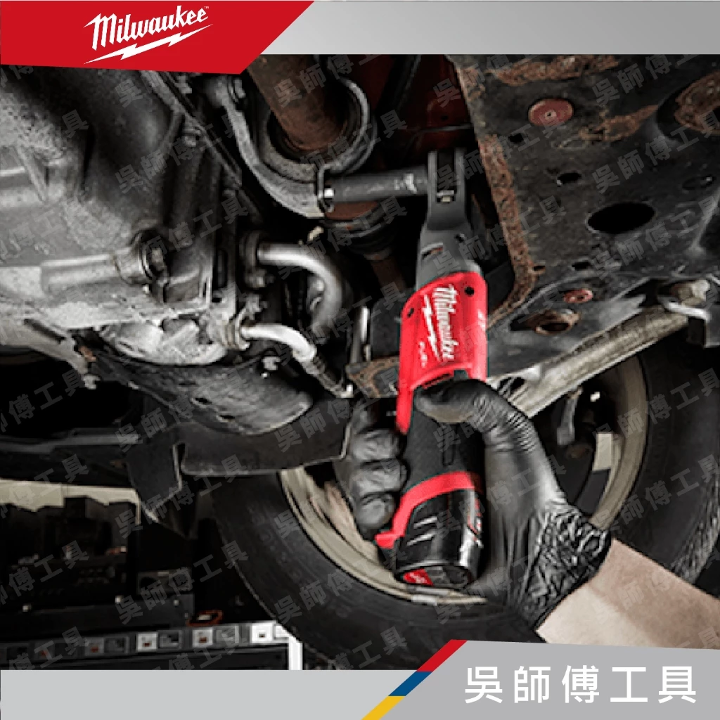 美沃奇 Milwaukee M12FIR38 12V鋰電無碳刷3/8吋棘輪扳手(單機)