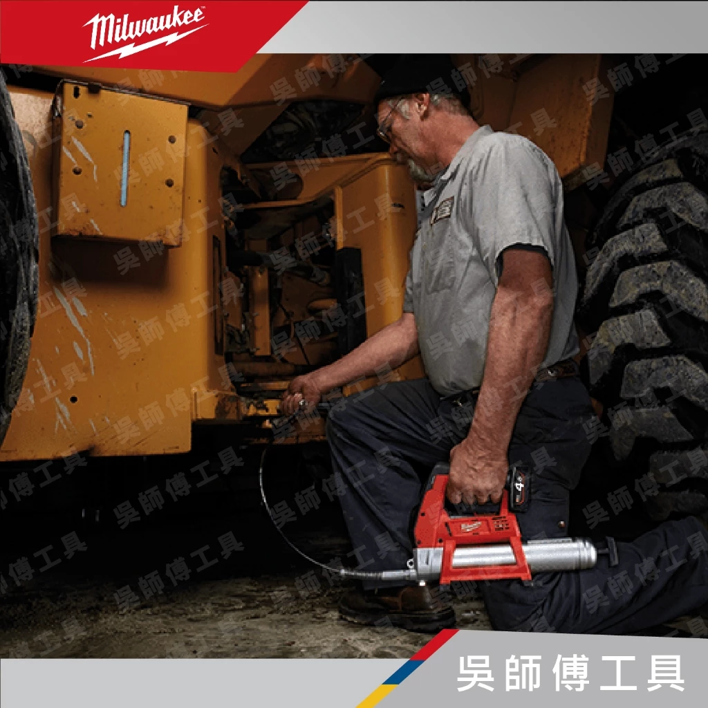 美沃奇 Milwaukee M12 GG 12V鋰電注黃油槍/電動牛油槍(單機)(附原廠提袋)