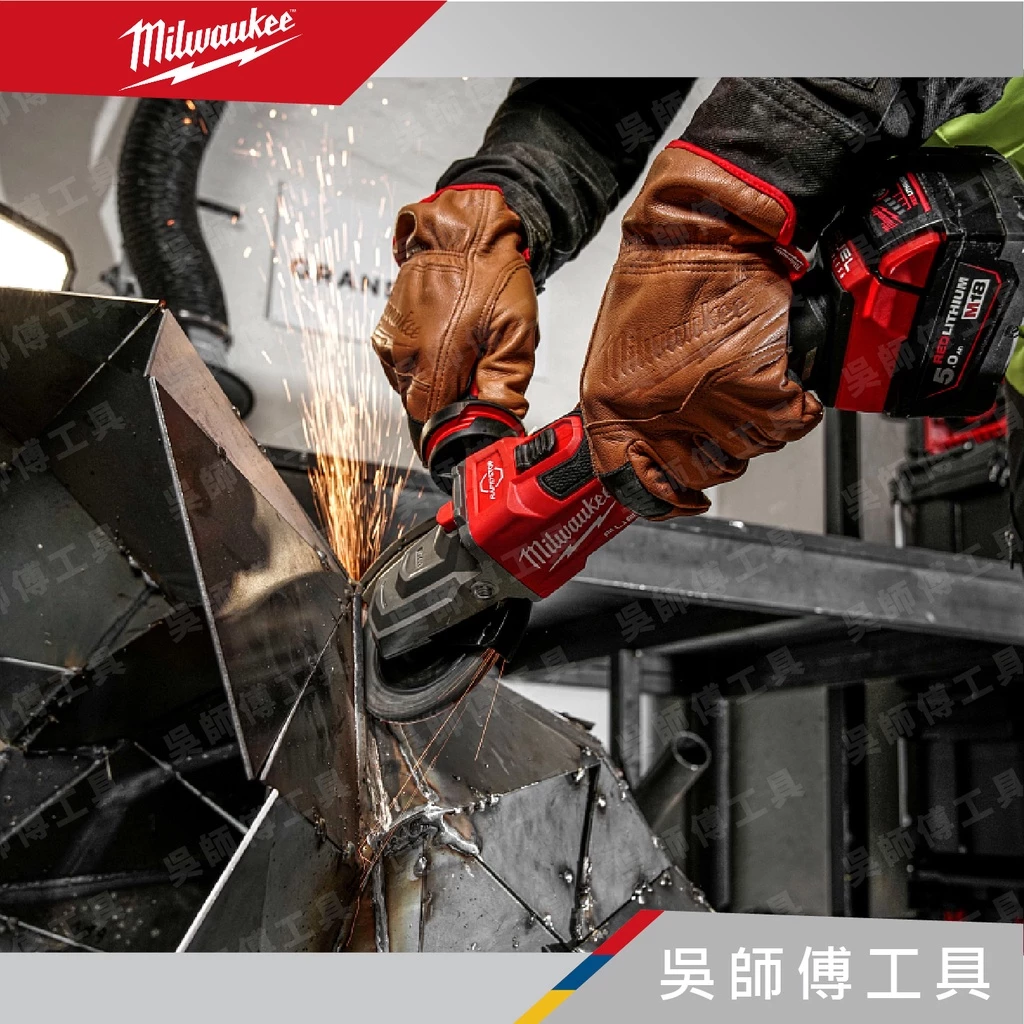 美沃奇 Milwaukee M18 FSAGF125XB 18V無刷五英吋扁頭砂輪機(推式開關)(單機)