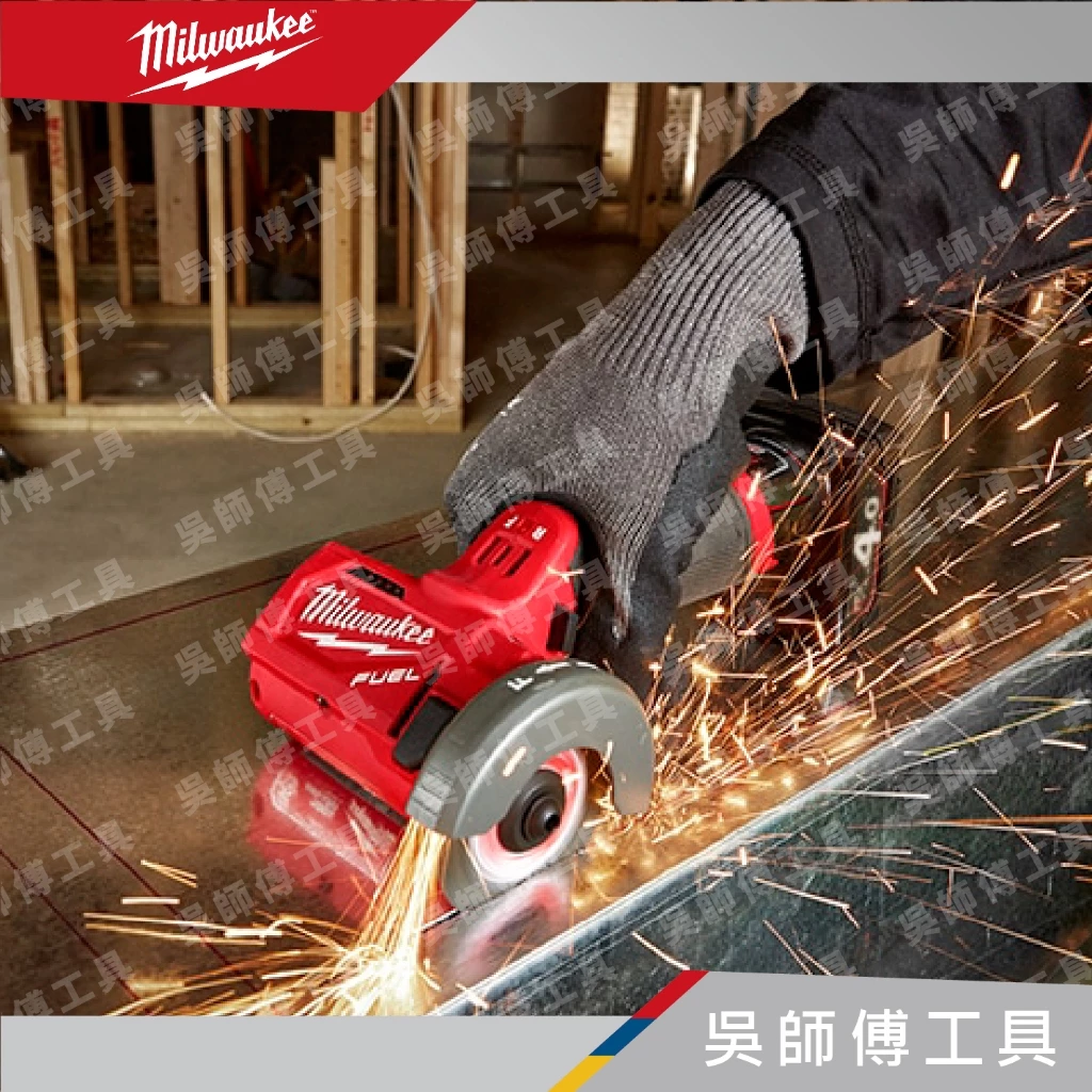 美沃奇 Milwaukee M12 FCOT 12V鋰電無刷3”砂輪機(單機)