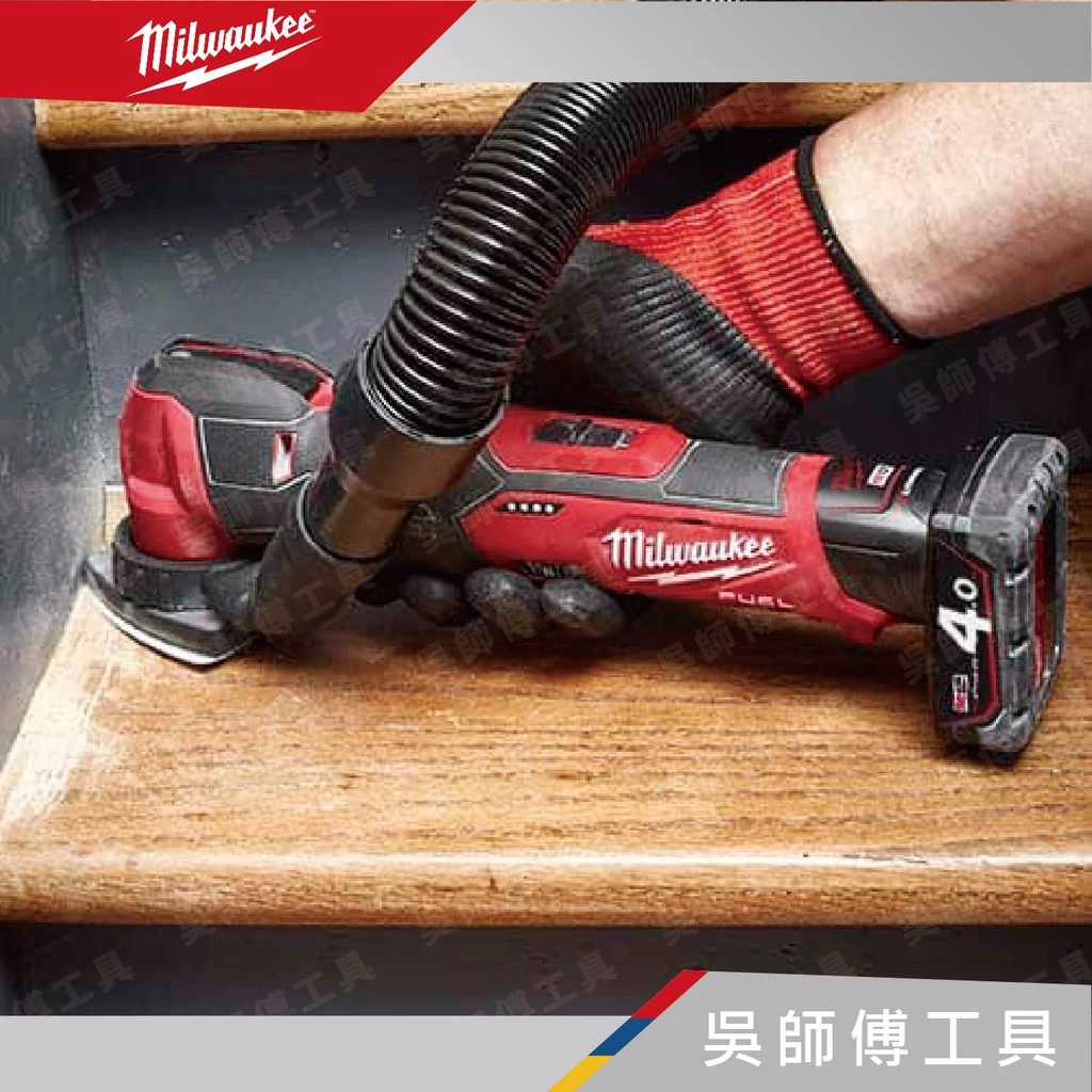 美沃奇 Milwaukee M12 FMT 12V無刷磨切機魔切機(附工具箱)(單機)