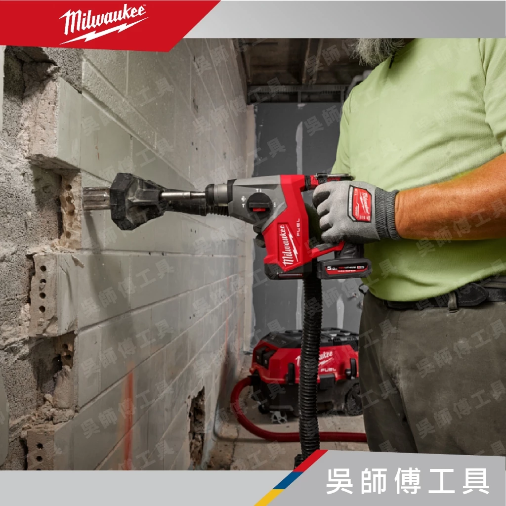 美沃奇 Milwaukee M12 FHAC16 12V無刷四溝三用鎚鑽(單機)