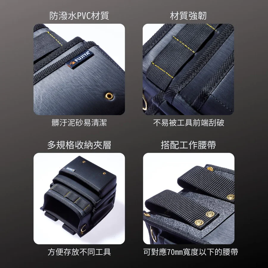 KUROKIN_防潑水腰間工具收納袋_三層 黑金系列