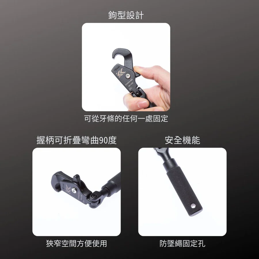 KUROKIN_3/8牙條快速板手 黑金系列