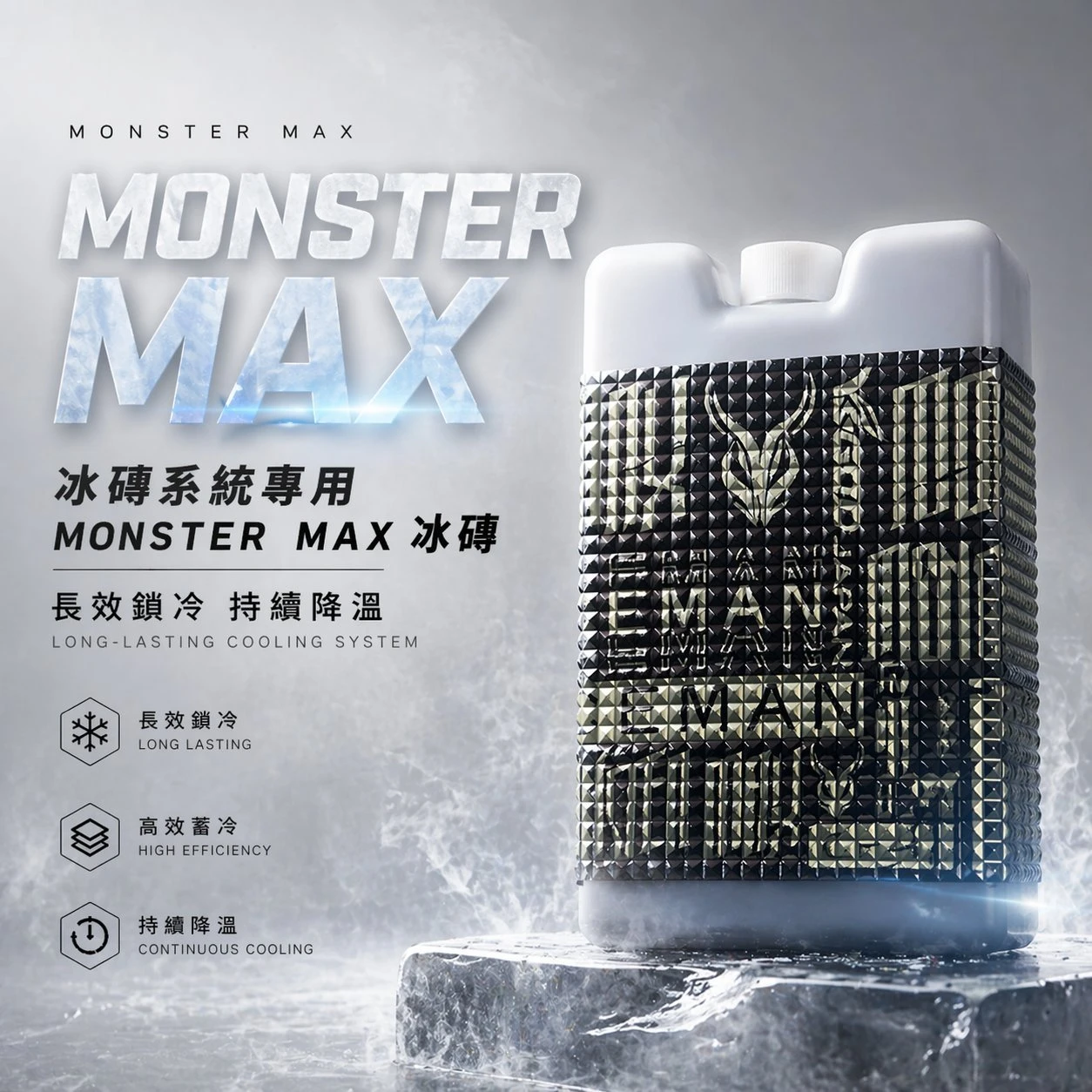 ICEMAN XR 極薄腰掛式水冷背心 【預售】