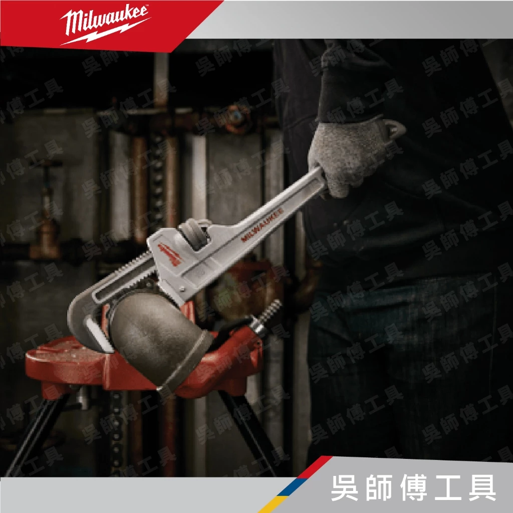 美沃奇 Milwaukee 48-22-7210/7212/7214/7218/7224‬ 鋁製水管鉗