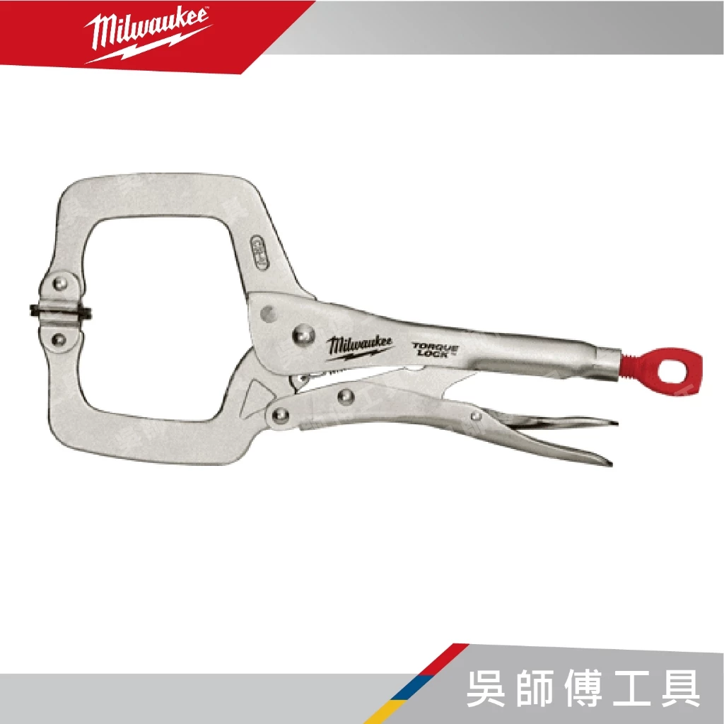 美沃奇 Milwaukee 48-22-3521 11吋可旋轉C型固定鉗