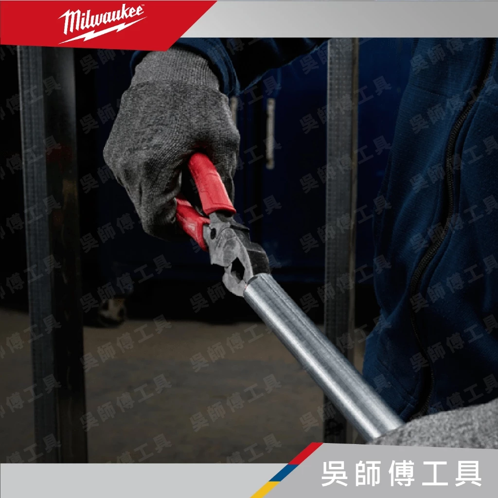美沃奇 Milwaukee 48-22-6100 9吋高槓桿壓接鉗/電工鉗/鋼絲鉗