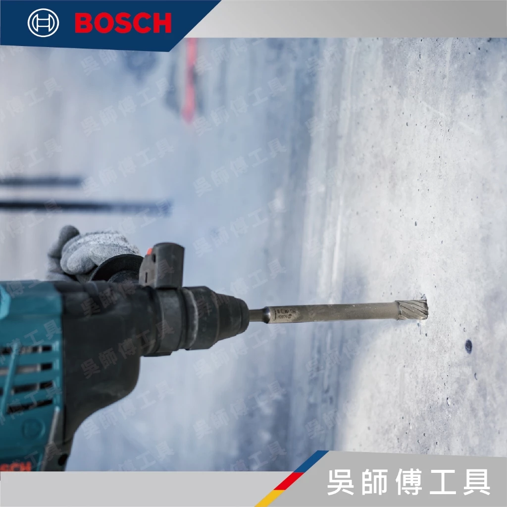 博世 BOSCH PLUS-9 四溝鋼筋切斷鑽頭