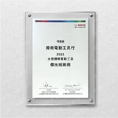 博世 BOSCH 2608522406 110MM高扭力雙頭十字起子頭PH2(10支1卡)