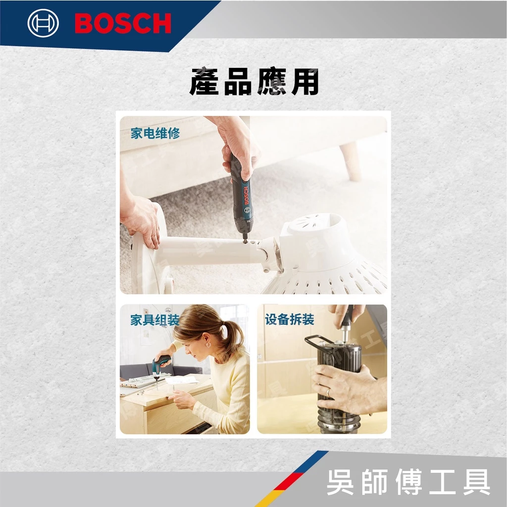 博世BOSCH 2607002822 21件組掛勾起子頭組(藍)
