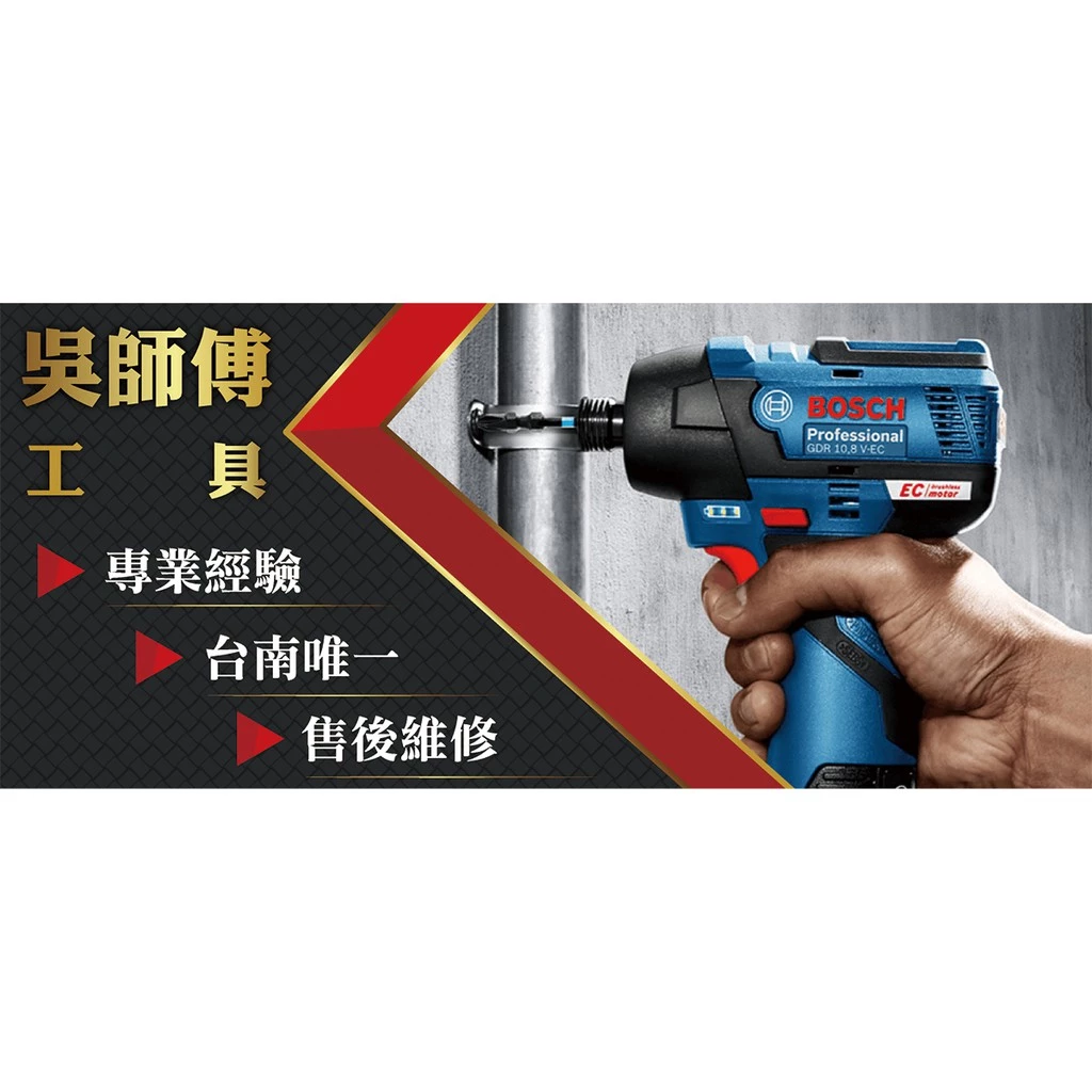 得偉 DEWALT DCH133 P2 無碳刷四溝3用電鎚鑽(5.0AH雙電)