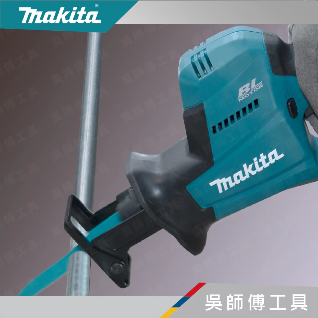 牧田 makita 18V無刷單手軍刀鋸(主機)