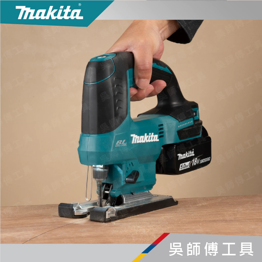 牧田 makita 18V無刷手提線鋸機D型握把(主機)