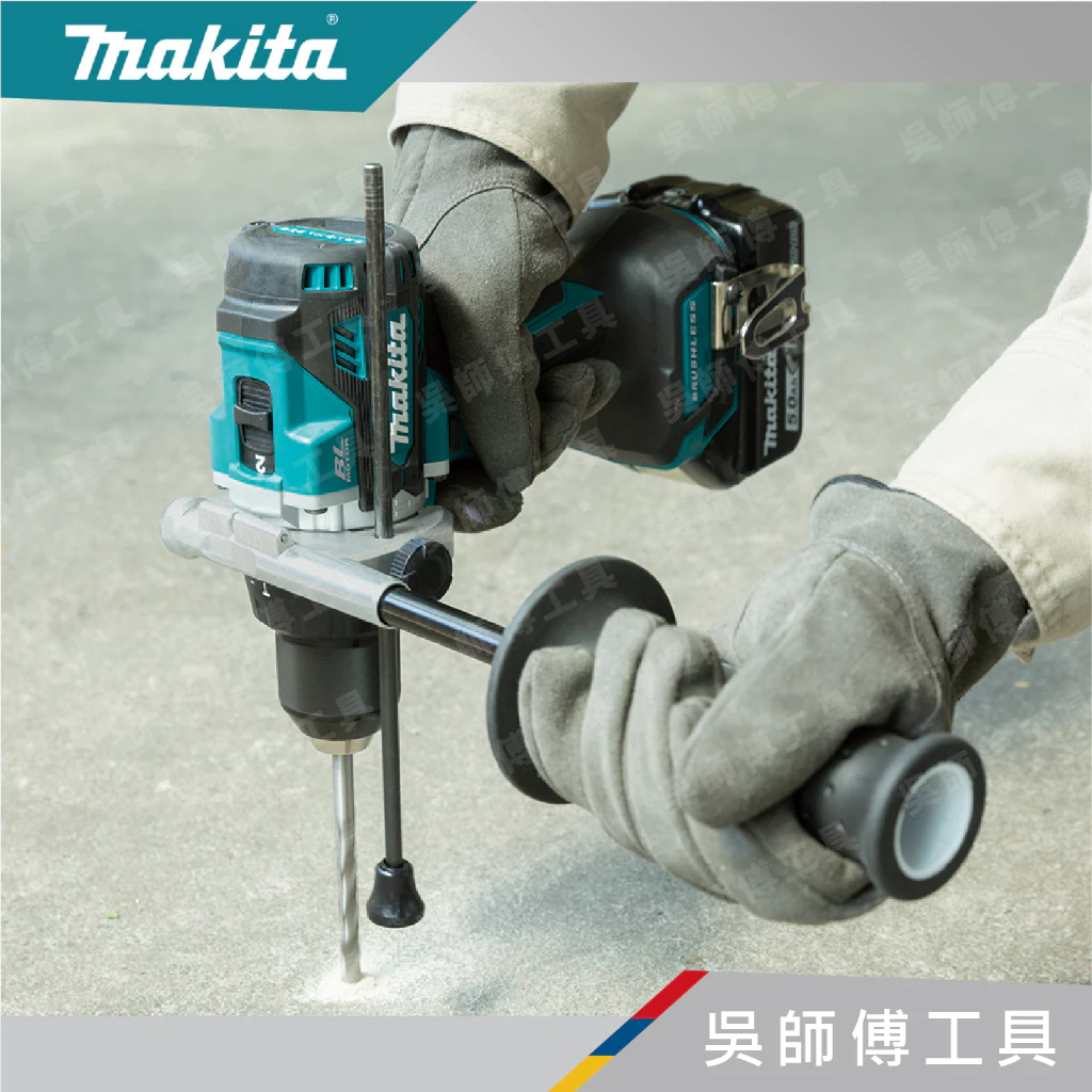 牧田 makita 18V強力型無刷震動夾頭電鑽(主機)