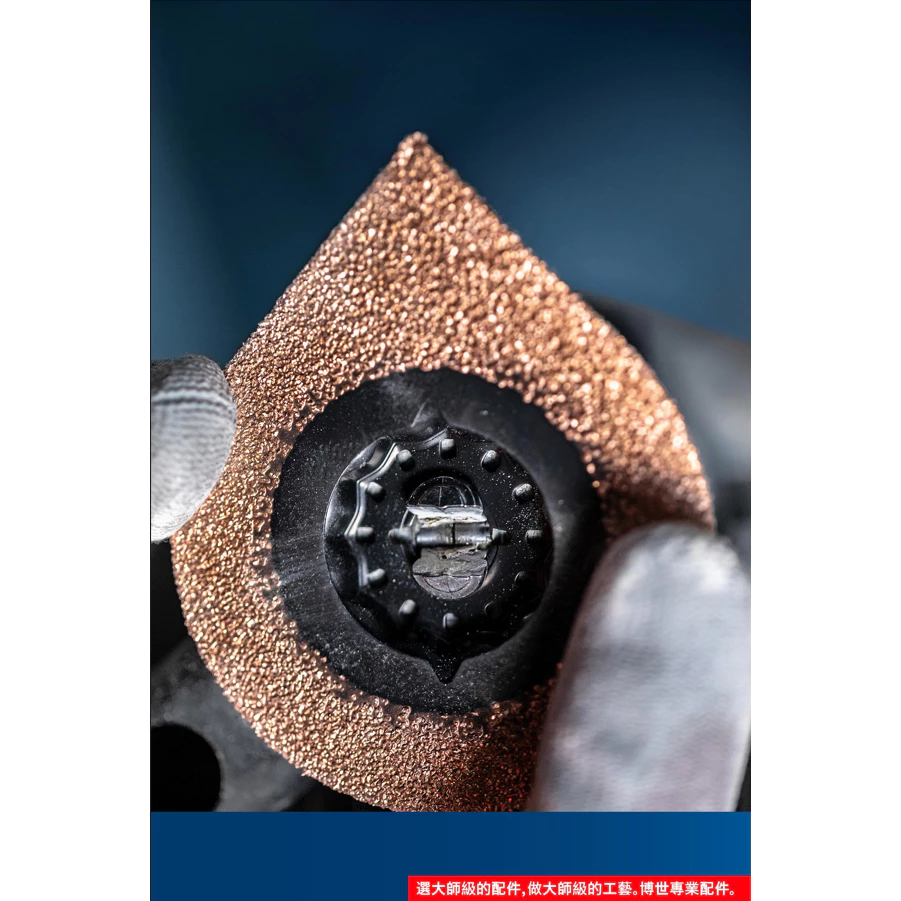 博世 BOSCH 2608900041 EXPERT AVZ 70 RT4 鎢鋼磨切兩用片