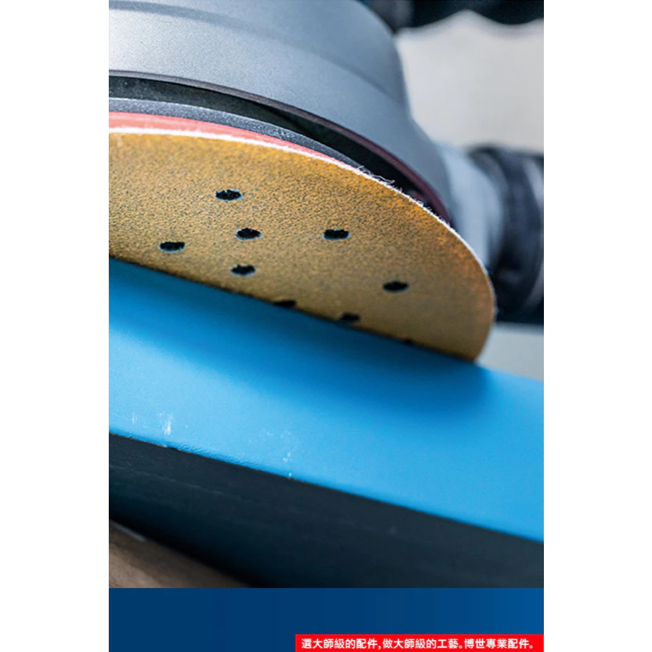 博世 BOSCH 2608900823-831 EXPERT C470 金色三角形六孔自黏砂紙
